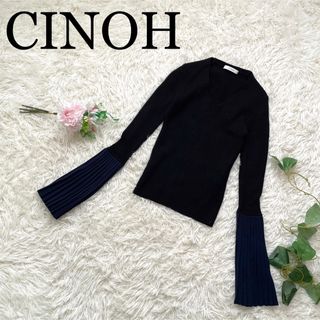 チノ(CINOH)の【即完売】CINOH　チノ　プリーツスリーブ　リブニットセーター(ニット/セーター)