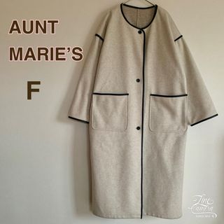 Aunt Marie's - 新品タグ付き Aunt Marie's ノーカラーメルトンロング