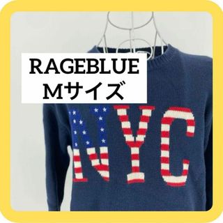 レイジブルー(RAGEBLUE)のRAGEBLUE Mサイズ ニット　コットン　ネイビー(ニット/セーター)