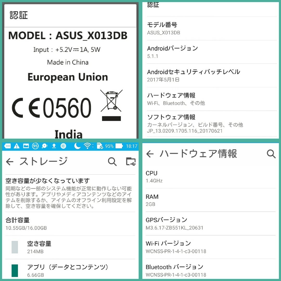 ASUS(エイスース)の■ZB551KL■⑲ ASUS ZenFone Go ZB551KL X013D スマホ/家電/カメラのスマートフォン/携帯電話(スマートフォン本体)の商品写真