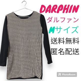 トップス/ブラウス(DARPHIN/ダルファン)(シャツ/ブラウス(長袖/七分))