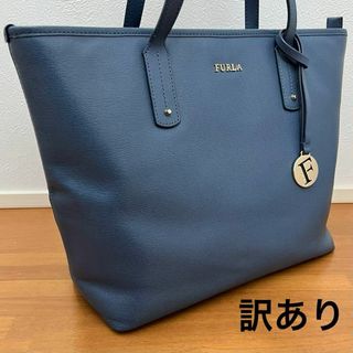 フルラ(Furla)の【訳あり】FURLA リンダ フルラトートバッグ ブルー系 A4(トートバッグ)