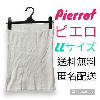 ピエロ(Pierrot )のベアトップ/チューブトップ(Pierrot/ピエロ)(ベアトップ/チューブトップ)