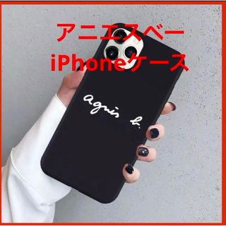 スマホ/家電/カメラドラえもん展　iPhone12/12proケース　村上隆　オマケ付