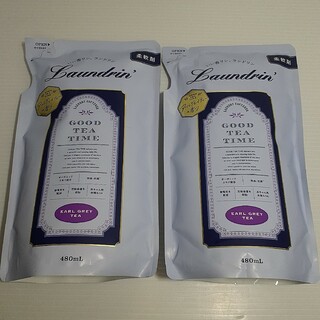 ランドリン(Laundrin')のランドリン 柔軟剤 アールグレイティーの香り 詰め替え(480ml)(洗剤/柔軟剤)