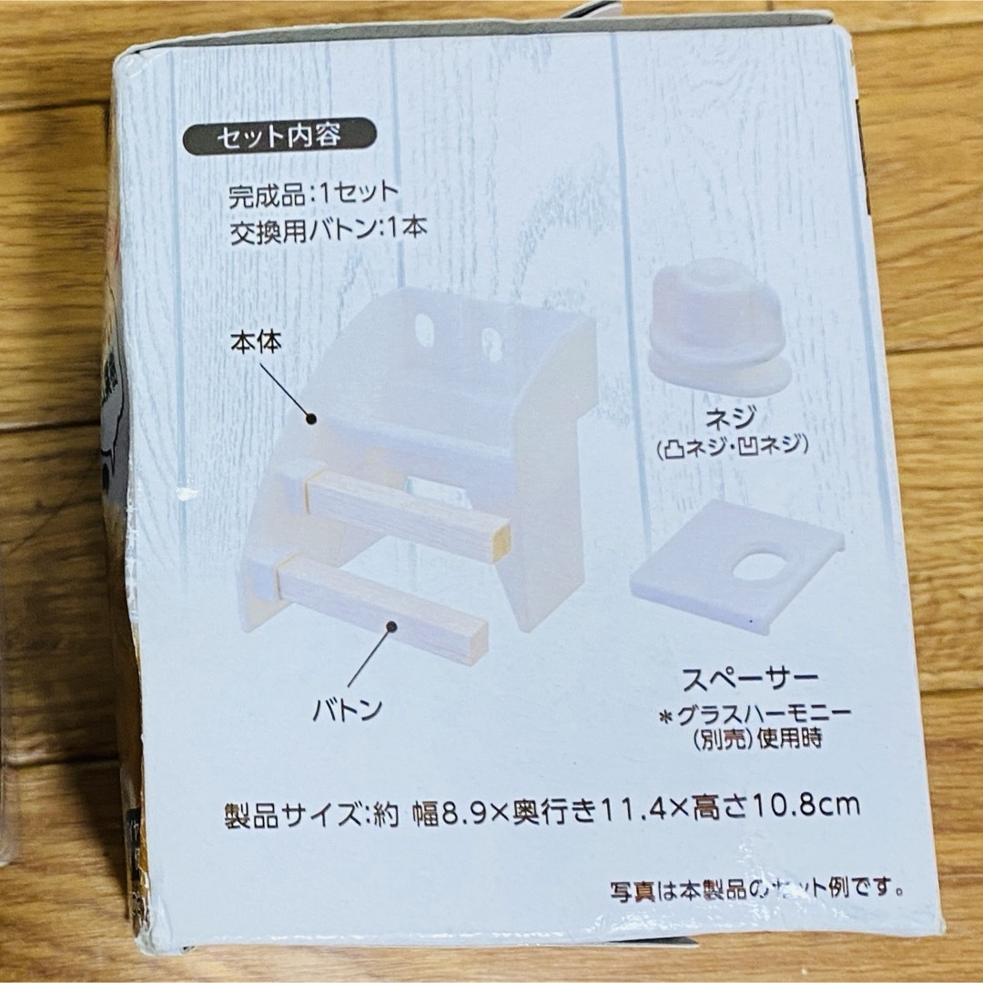 ハビんぐ ハーモニーステップ 1個 小動物用品 その他のペット用品(小動物)の商品写真