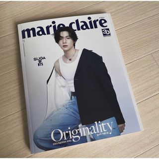 マリクレール(Marie Claire)のmarie claire マリクレール　BTS of SUGA 韓国版(アイドルグッズ)