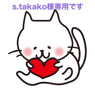 s.takako様専用ページです。(各種パーツ)