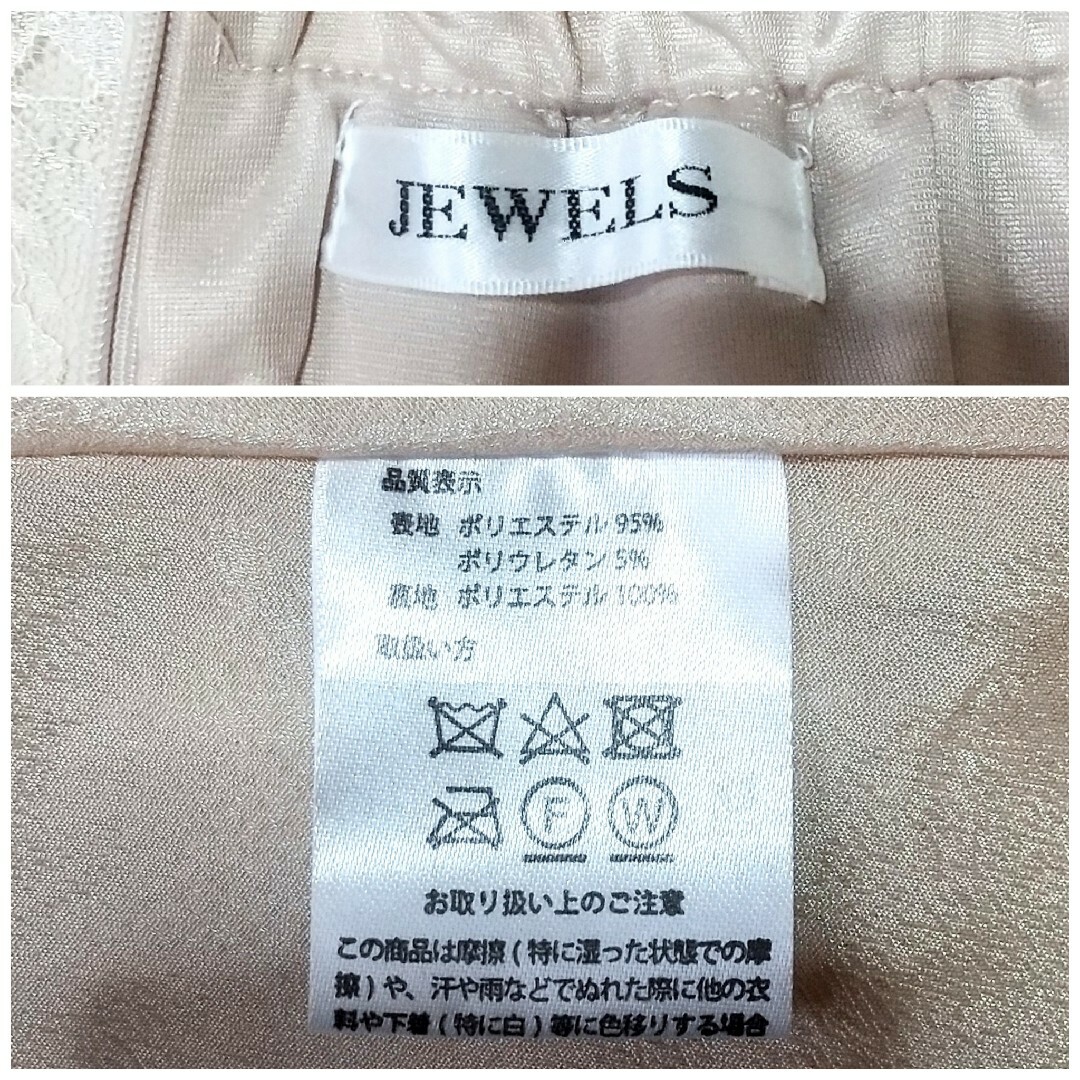 JEWELS(ジュエルズ)のリボンタイ レース×シフォン ミモレ丈 ワンピース キャバドレス レディースのワンピース(ロングワンピース/マキシワンピース)の商品写真