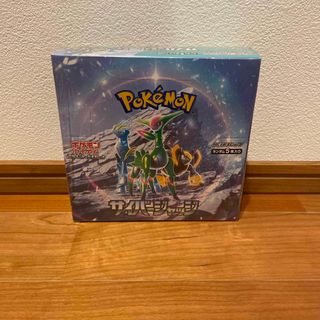 ポケモン(ポケモン)のポケモンカード　サイバージャッジ　BOX シュリンク付き(Box/デッキ/パック)