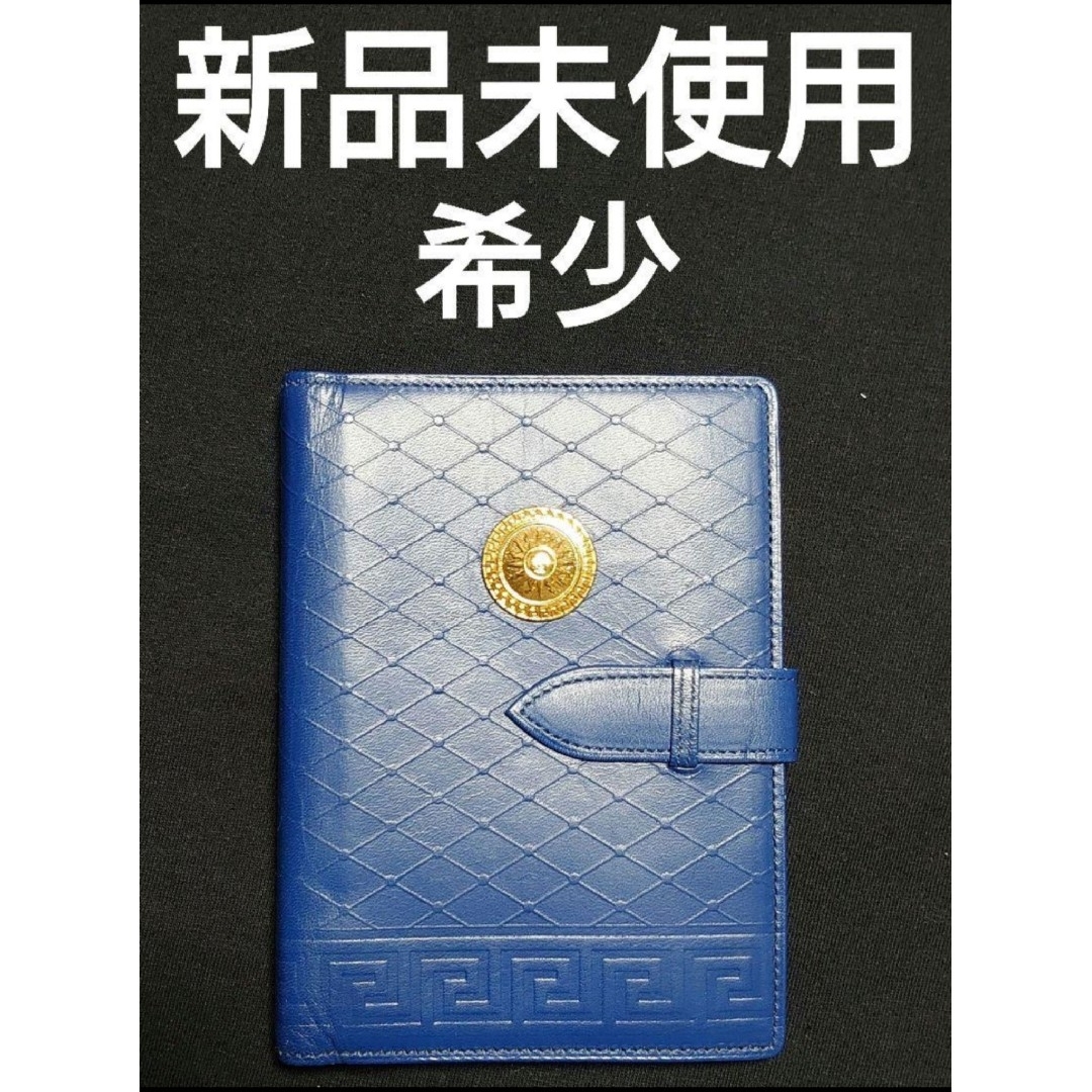 Gianni Versace(ジャンニヴェルサーチ)のジャンニ・ヴェルサーチ 希少システム手帳 新品未使用 メンズのファッション小物(手帳)の商品写真