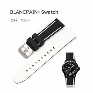 BLANCPAIN×Swatch 2色ラバーベルト ブラック/ホワイト(ラバーベルト)