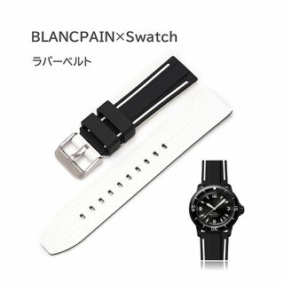 BLANCPAIN×Swatch 2色ラバーベルト ブラック/ホワイト(ラバーベルト)