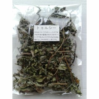 クリシュナトゥルシー/ホーリーバジル  農薬・化学肥料不使用/天日干し 15ｇ(茶)