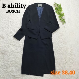 ボッシュ(BOSCH)のB ability スカートスーツ ビジネス オケージョン ネイビー 38.40(スーツ)