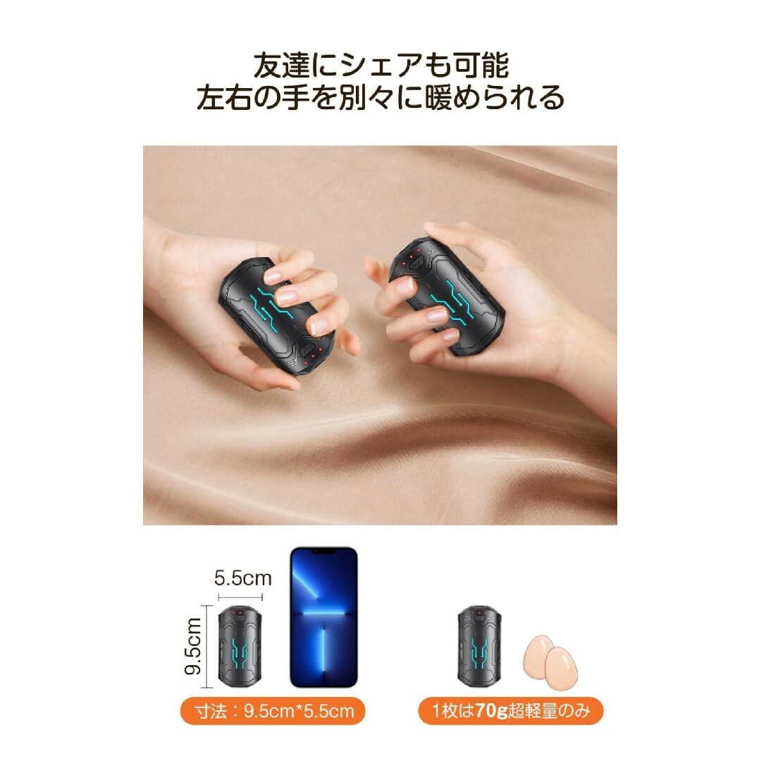 新品 充電式カイロ 電気カイロ【急速発熱・分離式設計】 3階段温度調節 スマホ/家電/カメラの冷暖房/空調(その他)の商品写真