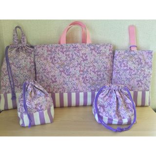 No.30 可愛い【新柄】【リボン柄パープル】 ♡入園入学の5点セット♡(外出用品)