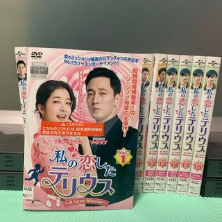 /希少品/DVD/レンタル落ち/ドラマ/全6巻13話/ライスカレー/倉本聰