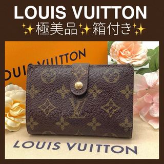 LOUIS VUITTON - ルイ・ヴィトン マヒナ ジッピーウォレット ラウンド