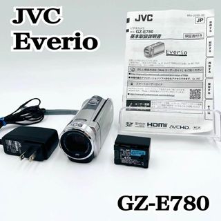 ビクター(Victor)の【美品】JVC Everio ビデオカメラ GZ-E780-S シルバー(ビデオカメラ)