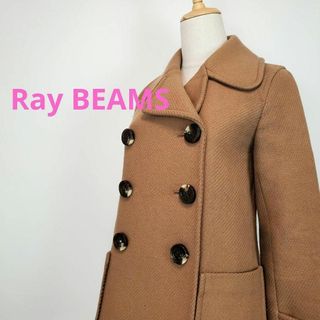 Ray BEAMS - レイ・ビームスRayBEAMS(0)ブラウン大きいボタンピーコート