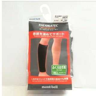 モンベル(mont bell)の未使用 モンベル サーマテック レッグウォーマー 脹脛用 レディース メンズ(レッグウォーマー)