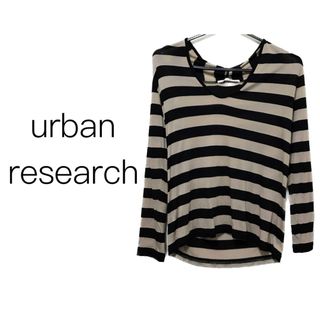 アーバンリサーチ(URBAN RESEARCH)のアーバンリサーチ【美品】ボーダー柄 Vネック 長袖 カットソー(カットソー(長袖/七分))