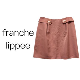 フランシュリッペ(franche lippee)のfranche lippee【美品】リボン ボタン 台形 ミニ スカート(ミニスカート)