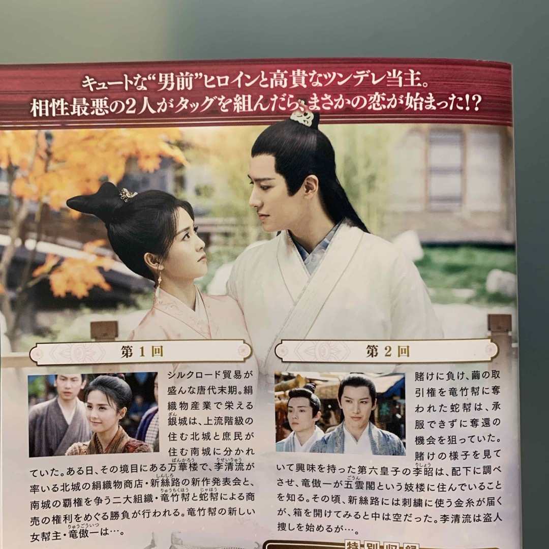 万華楼(ばんかろう) DVD 全20巻 レンタル品 保と 万華楼(ばんかろう) DVD 全20巻 レンタル品 保と