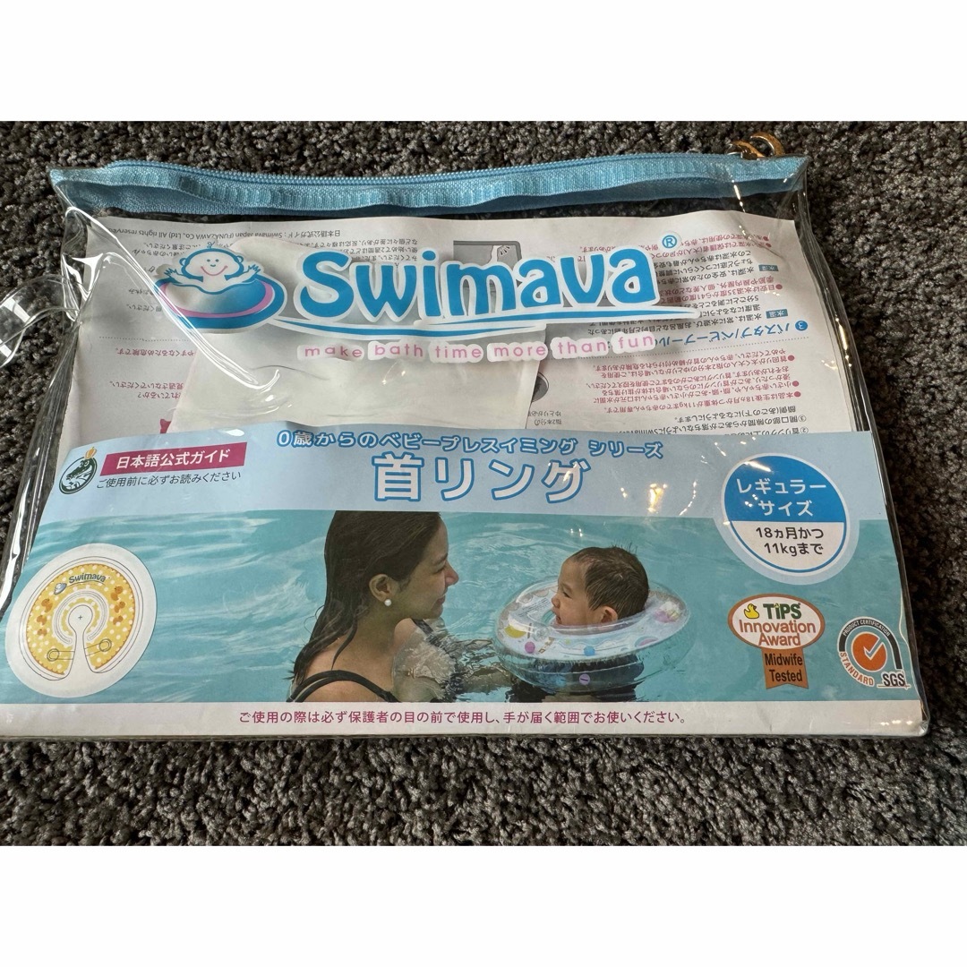 Swimava(スイマーバ)のスイマーバー 浮き輪 キッズ/ベビー/マタニティのおもちゃ(お風呂のおもちゃ)の商品写真