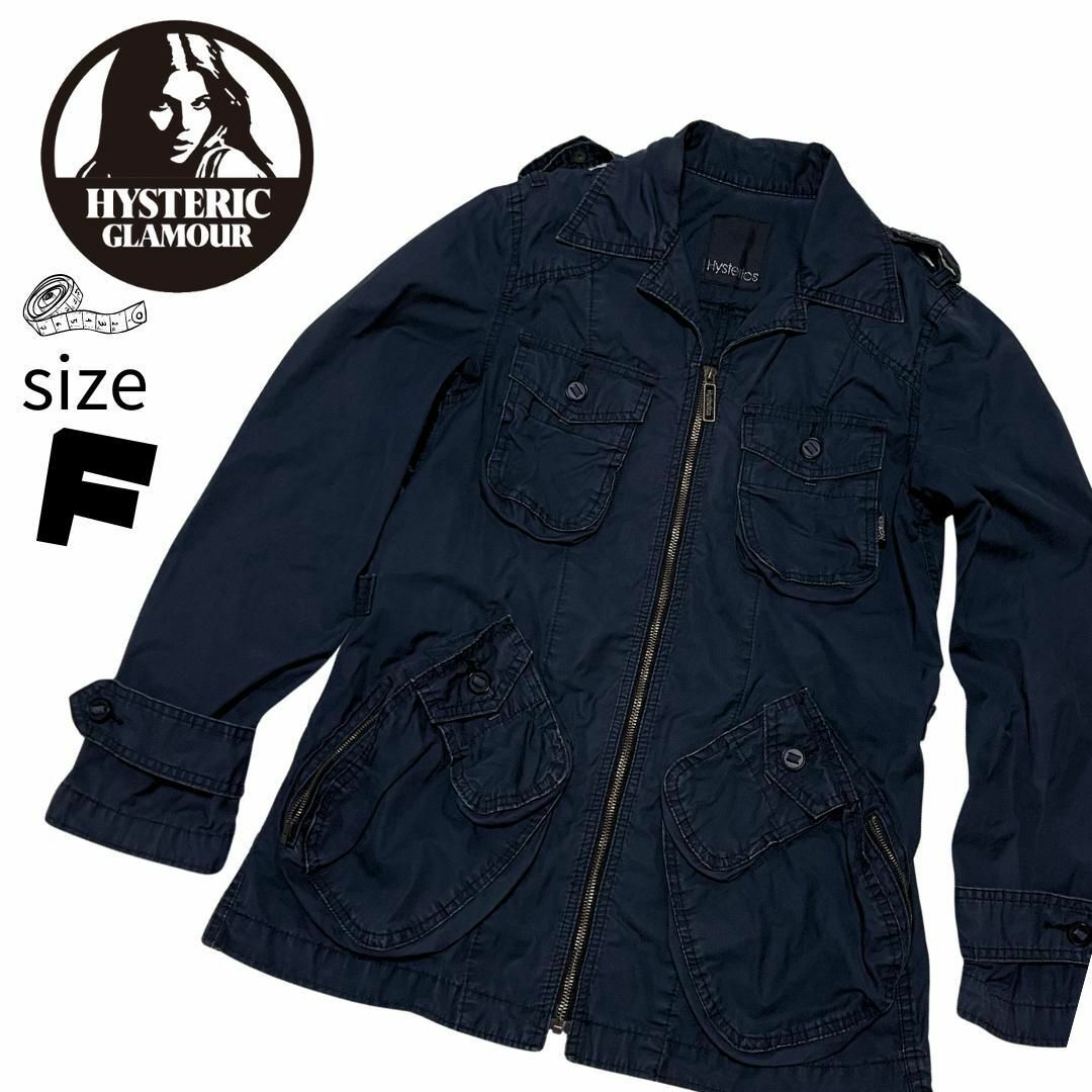 HYSTERIC GLAMOUR(ヒステリックグラマー)のヒステリックグラマー  ミリタリースタイルジャンパー 　匿名配送 レディースのジャケット/アウター(ミリタリージャケット)の商品写真