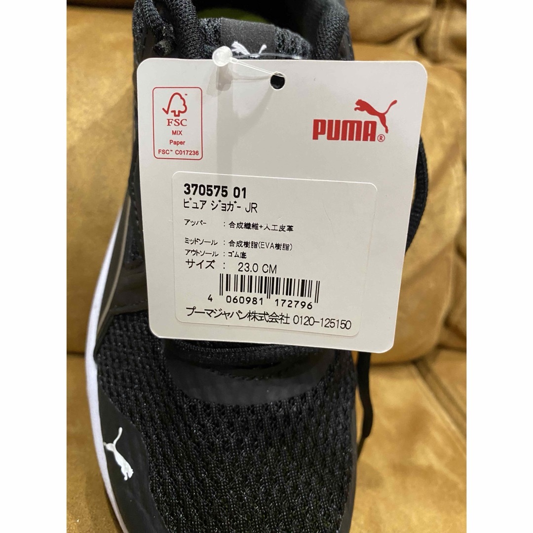 PUMA(プーマ)の専用です。 キッズ/ベビー/マタニティのキッズ靴/シューズ(15cm~)(スニーカー)の商品写真