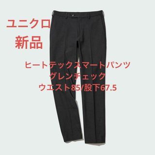 HUGO BOSS ヒューゴボス コーデュロイパンツ ダブルニー メンズW34の ...