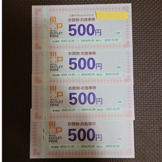 三井アウトレットパーク　お買物・お食事券　500円✕4枚(ショッピング)