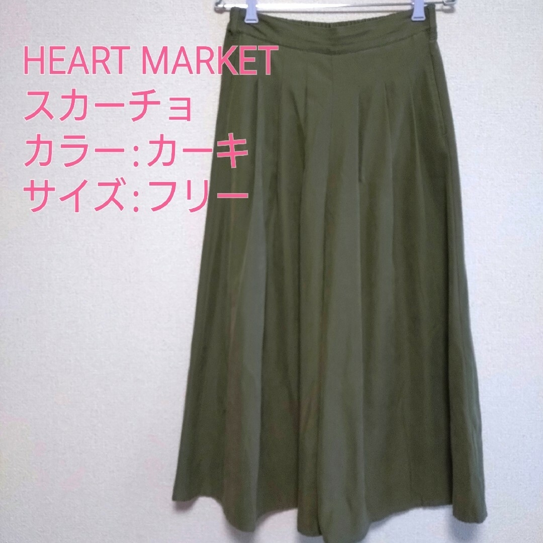 Heart Market(ハートマーケット)のお得!ハートマーケット4点セット＋おまけ レディースのトップス(シャツ/ブラウス(長袖/七分))の商品写真