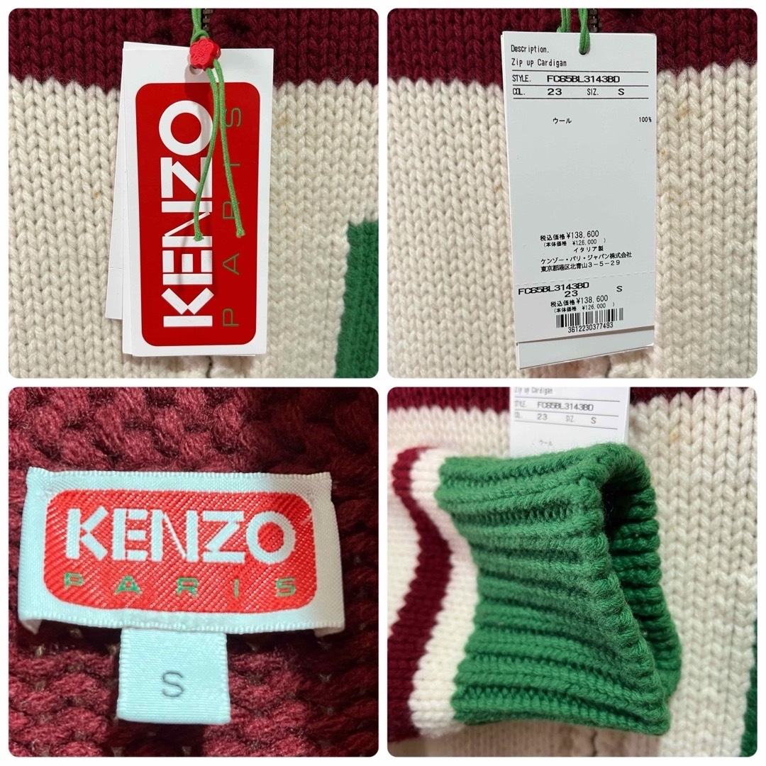 KENZO - タグ付き極美品 定価138600円 KENZO ケンゾー カウチン KENZO - タグ付き極美品 定価138600円 KENZO ケンゾー カウチン