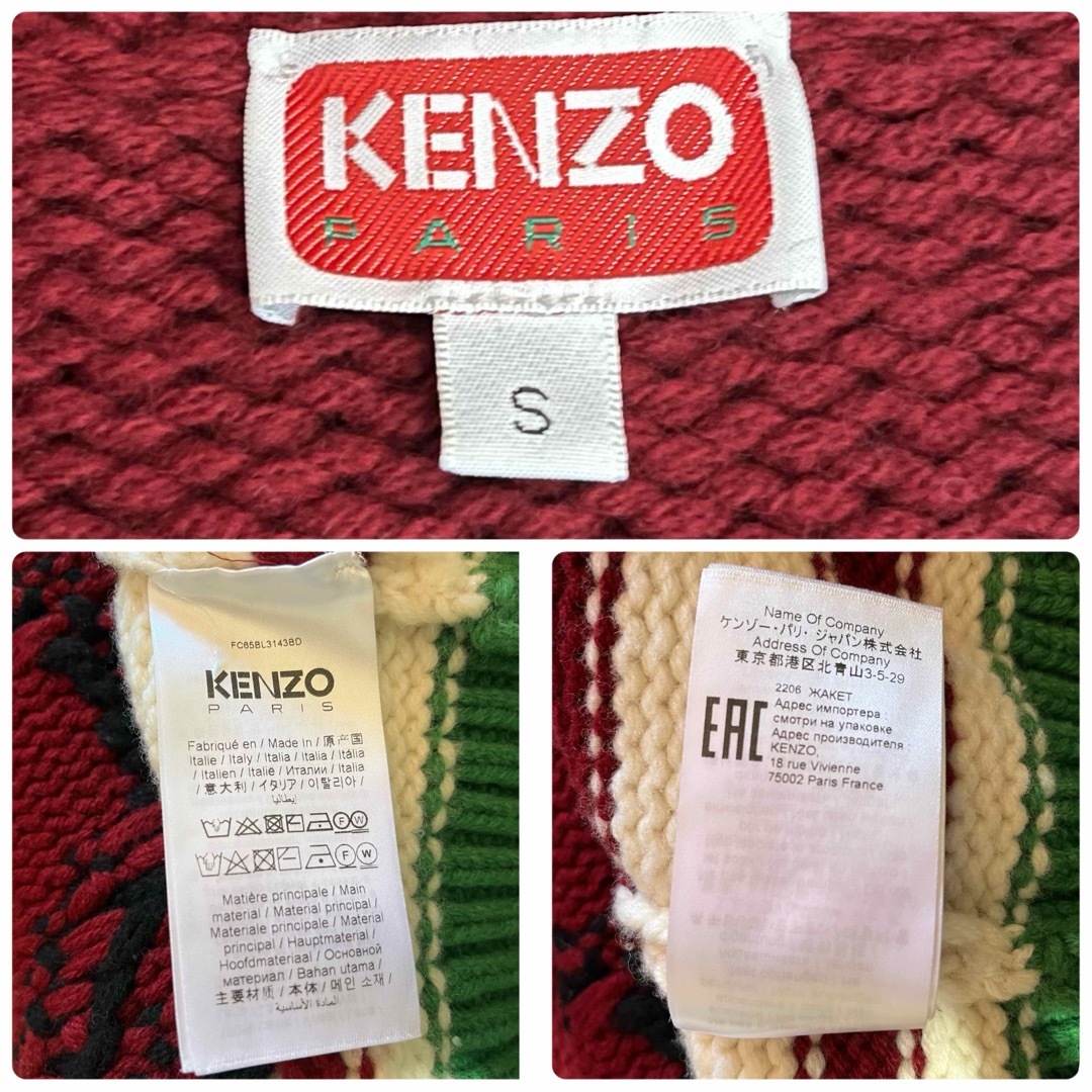 KENZO(ケンゾー)のタグ付き極美品 定価138600円 KENZO ケンゾー カウチンニット メンズのトップス(ニット/セーター)の商品写真