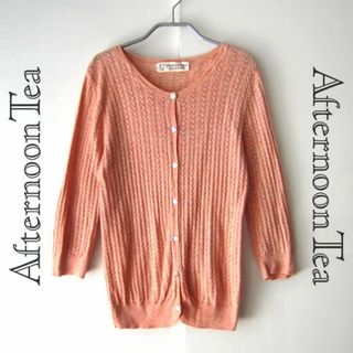 アフタヌーンティー(AfternoonTea)の美品　Afternoon Tea／アフタヌーンティー　リネンコットンカーディガン(カーディガン)