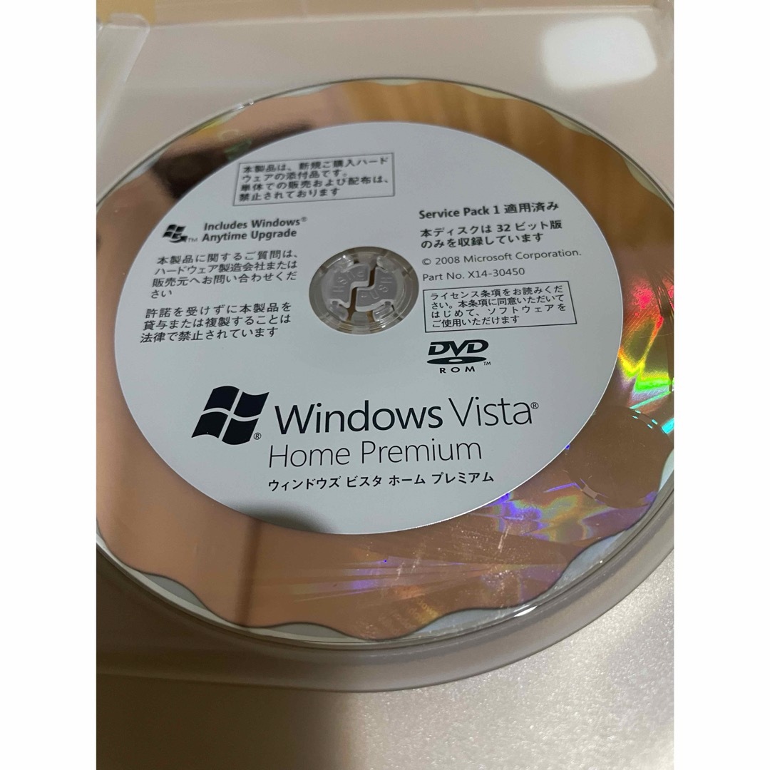 Microsoft(マイクロソフト)のWindows vista Home Premium  スマホ/家電/カメラのPC/タブレット(PCパーツ)の商品写真