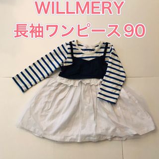 ウィルメリー(WILL MERY)のウィルメリー　ワンピース　90(ワンピース)