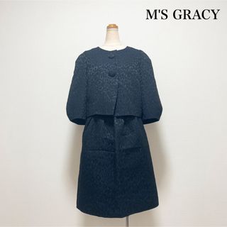 エムズグレイシー スーツ(レディース)の通販 300点以上 | M'S GRACYの エムズグレイシー スーツ(レディース)の通販 300点以上 | M'S GRACYの