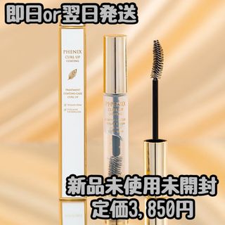 エグータム 2ml 新品　未開封　箱付き　まつ毛美容液アルマダ