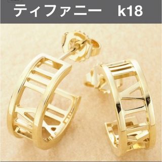 希少 美品 ティファニー サマセット メッシュ ピアス VJ108