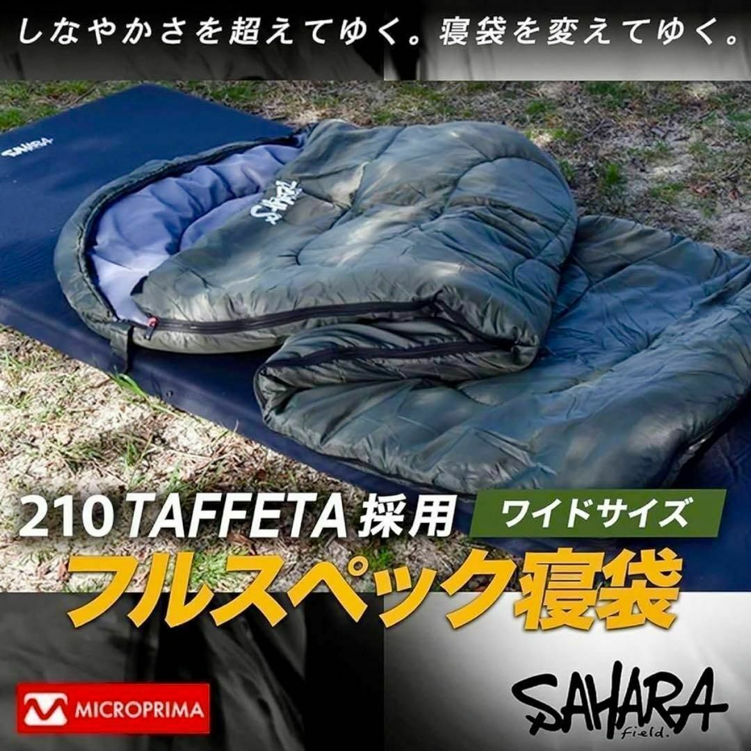 2個 高級素材 寝袋 シュラフ ワイドサイズ 枕付き 人工ダウン -15℃対応 スポーツ/アウトドアのアウトドア(寝袋/寝具)の商品写真