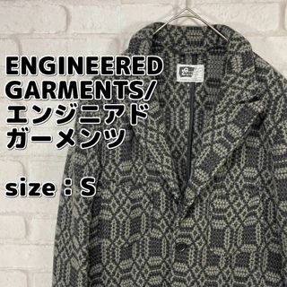 エンジニアードガーメンツ(Engineered Garments)のENGINEEREDGARMENTS/エンジニアドガーメンツ ニットジャケット(テーラードジャケット)