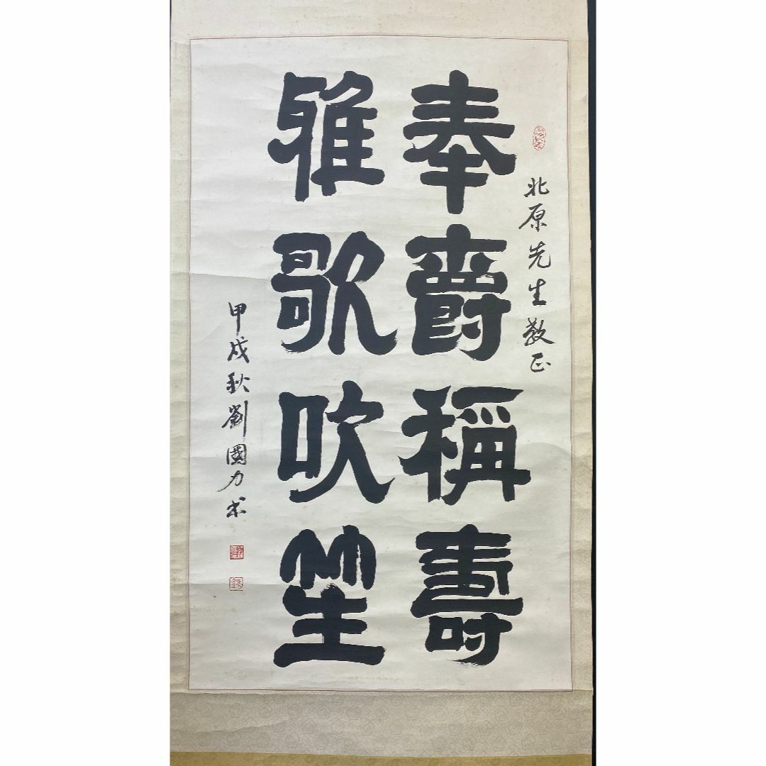 字81