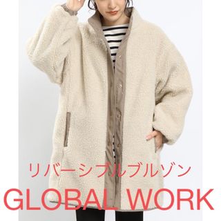 グローバルワーク(GLOBAL WORK)の★3/8までSALE★GLOBALWORリバーシブルボアロングブルゾン(新品)(ブルゾン)