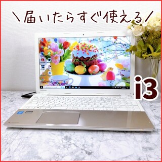東芝 - 東芝 ノートパソコン BX/571KW Office SSD120GB!の通販 by ...