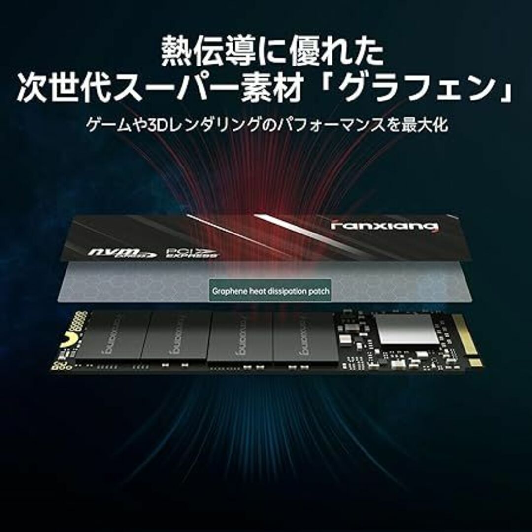 fanxiang SSD 1TB M.2 Type2280 PCIe Gen4  スマホ/家電/カメラのPC/タブレット(PCパーツ)の商品写真