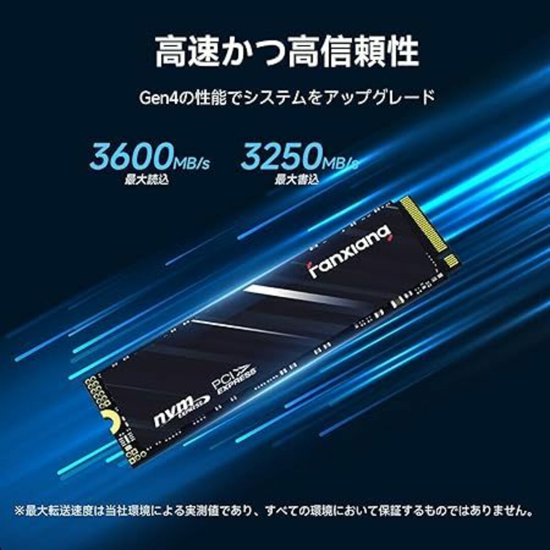 fanxiang SSD 1TB M.2 Type2280 PCIe Gen4  スマホ/家電/カメラのPC/タブレット(PCパーツ)の商品写真